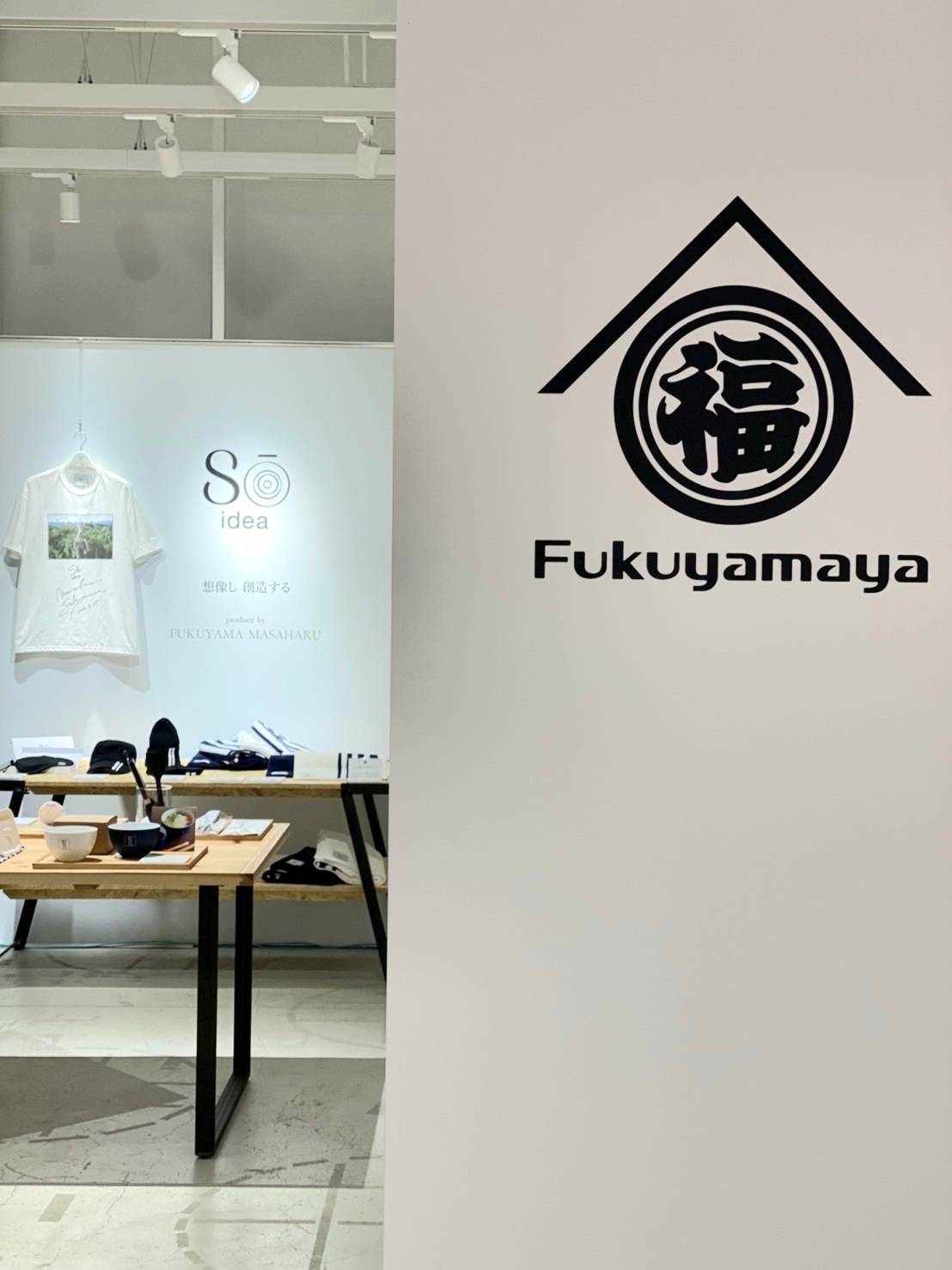 福山雅治 على X: 