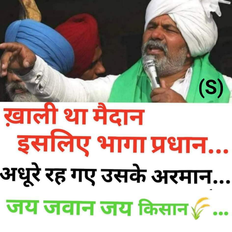 Murti_Nain's tweet photo. Only 700 people came to see so called popular PM. Security Lapse was just an excuse. 

#StopDefamingPunjab https://t.co/yCr0esBx0g