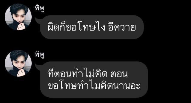 คุมมุปิ้ง tweet media