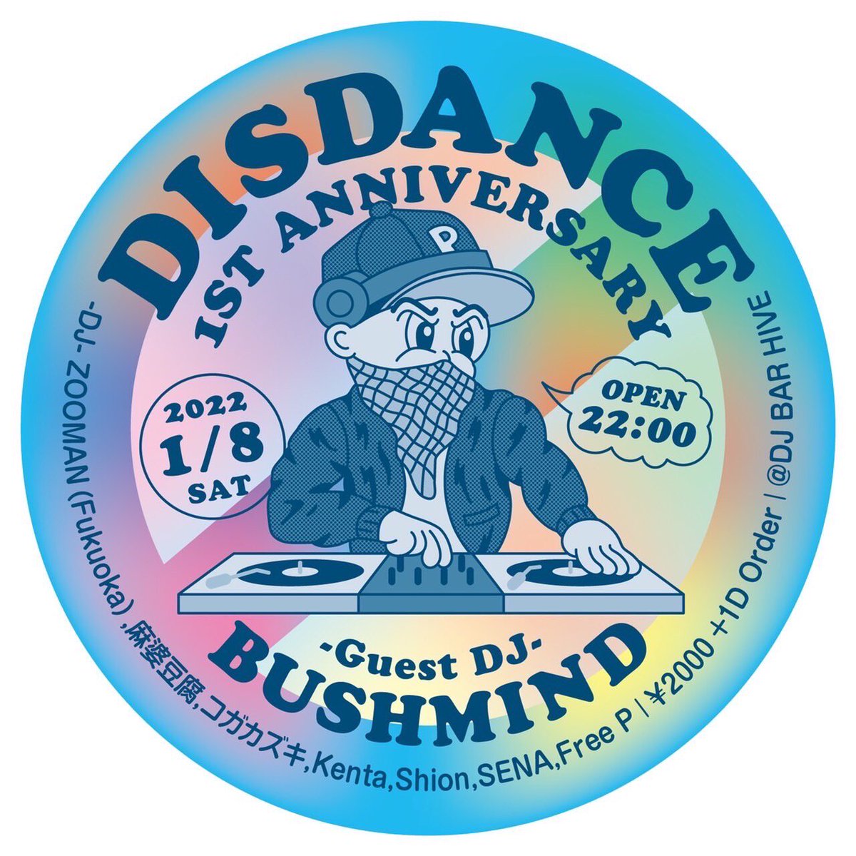 SANDORON_'s tweet photo. 本日よりスタート‼️
#BUSHMIND South Side Tour💃🕺
7(金)鹿児島 TIMELESS
8(土)北九州 DJ BAR HIVE
9(祝前/日)熊本 NAVARO
10(祝/月)福岡 KIETH FLACK
PSYCHEDELIC B-BOYの音は街で輝き続ける。
@bushmind
https://t.co/KEWZ3zmwVo
https://t.co/Y2aF2e6p1X
https://t.co/zyOZrWy1WW
各所ぜひ🔥 https://t.co/i5VvuqzMVK