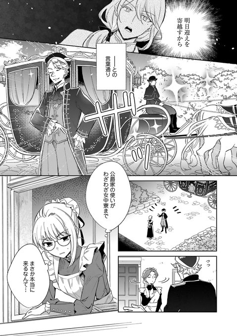 ヴィレのtwitterイラスト検索結果