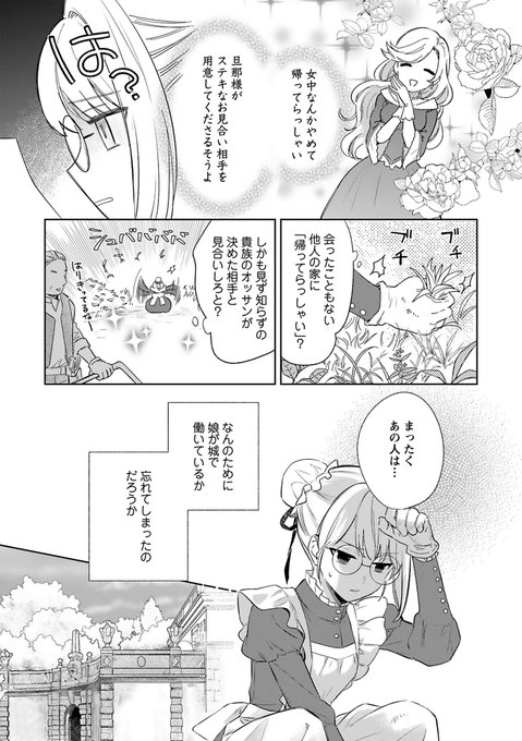 ヴィレのtwitterイラスト検索結果