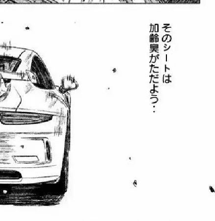 嫌すぎる… 