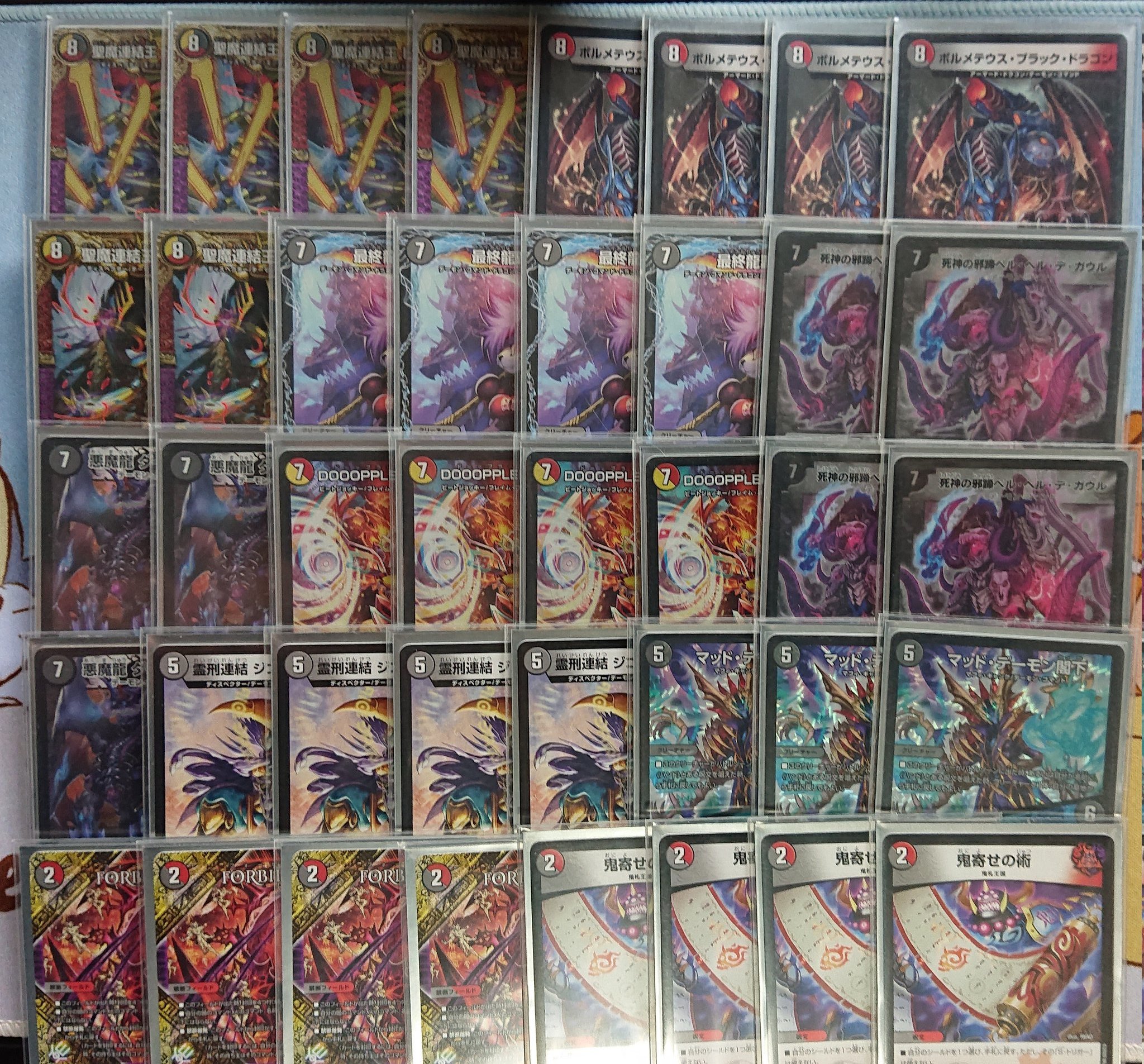 デュエマ 連デモ デッキ ベルヘルデガウル デュエマ 連デモ デッキ ベルヘルデガウル