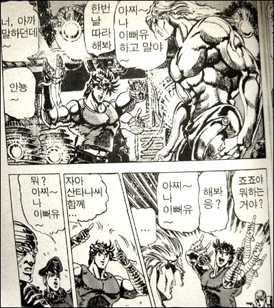 Aggie 나 이뻐유? 