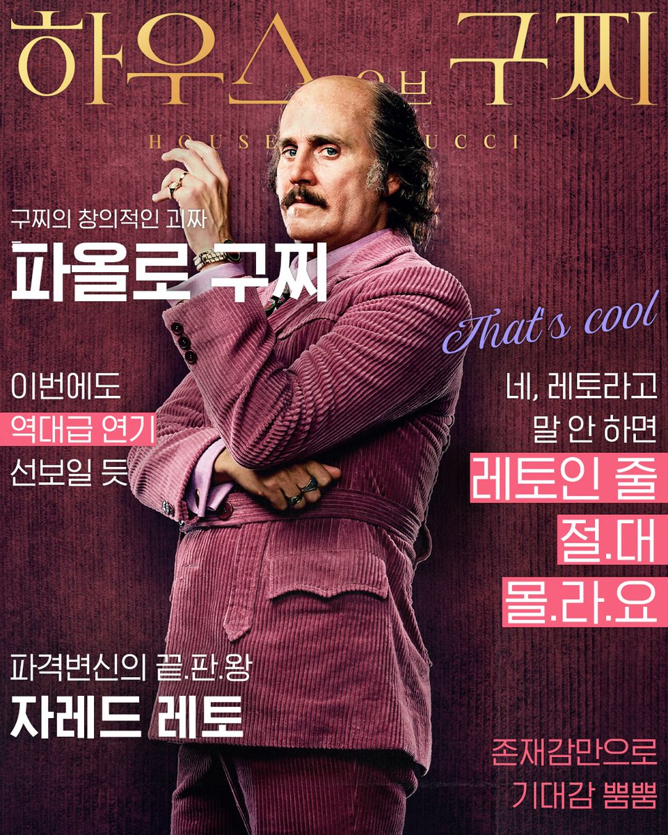 📕#하우스오브구찌 #1월호 기대 리뷰 잡지 발간🎉 여러분들이 남겨준 HOT🔥 #기대평 모아 나온 #잡지 보고 #예매 까지 하실게요❤ 📌지금 바로...
