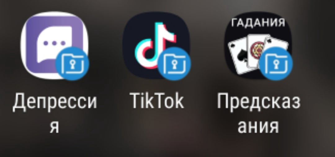 моя жизнь в трех словах