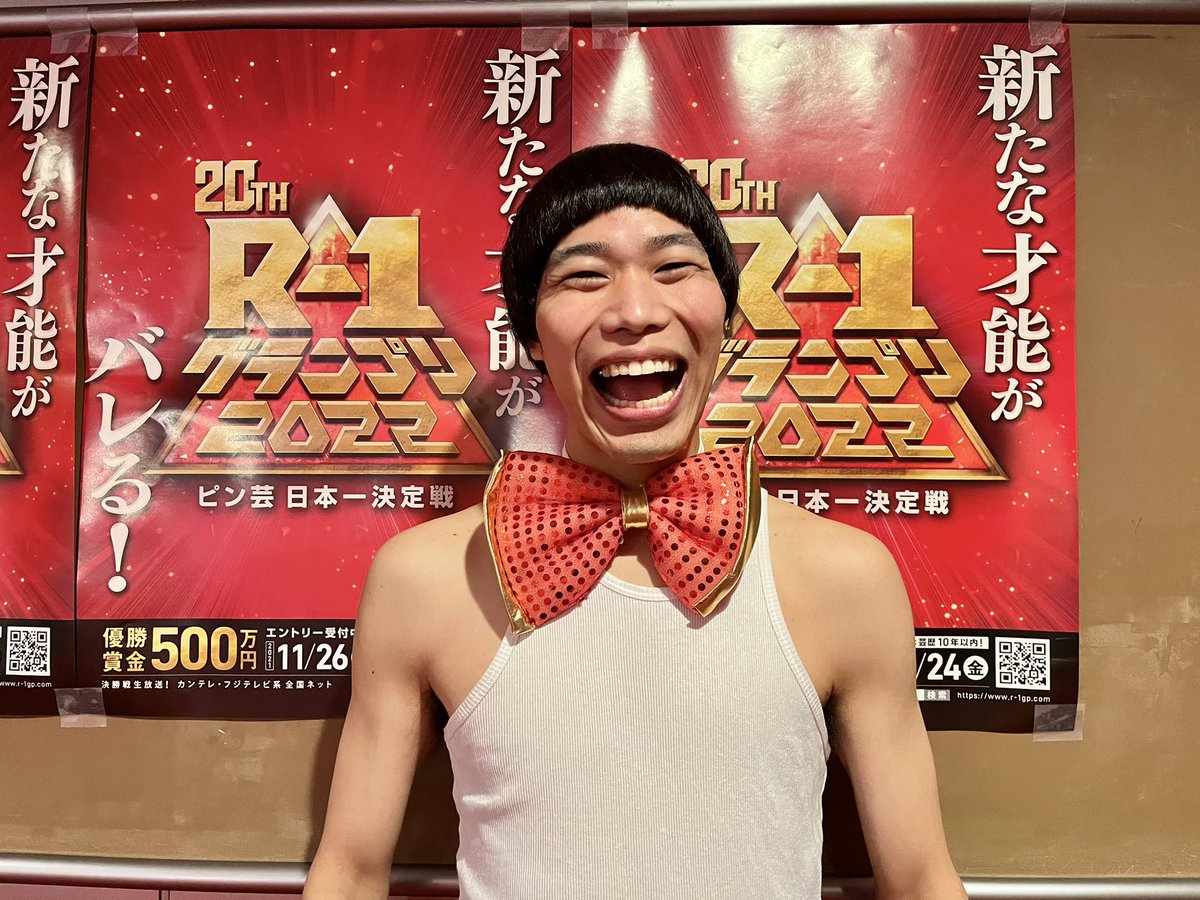 R1GRANDPRIX's tweet photo. 【1回戦／東京2日目】

ニュートンズ　津久井コブシ
(ワタナベエンターテインメント)

Q.一言お願いします！

前回1回戦敗退してるので、
今回は365日毎日欠かさず
一生懸命練習してきました。
僕は絶対に負けない。
R-1チャンピオンは俺のものだ🔥
ファイヤー🔥🔥🔥

#R1グランプリ
#ピン芸 https://t.co/YvoEHKNzRm