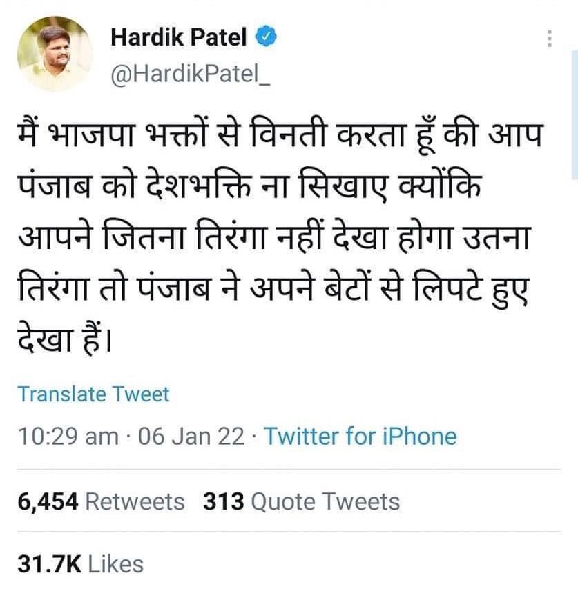 ThaliSingh's tweet photo. #StopDefamingPunjab https://t.co/sgIQndieyP