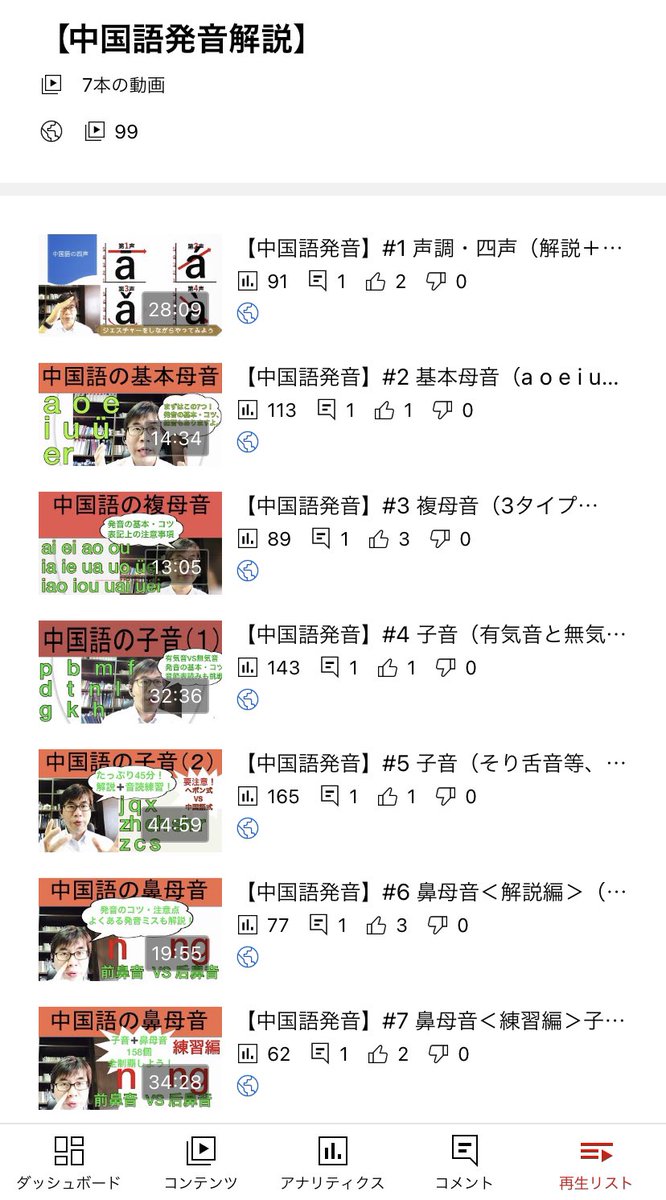 ほし (@6002wlsrl) / Twitter