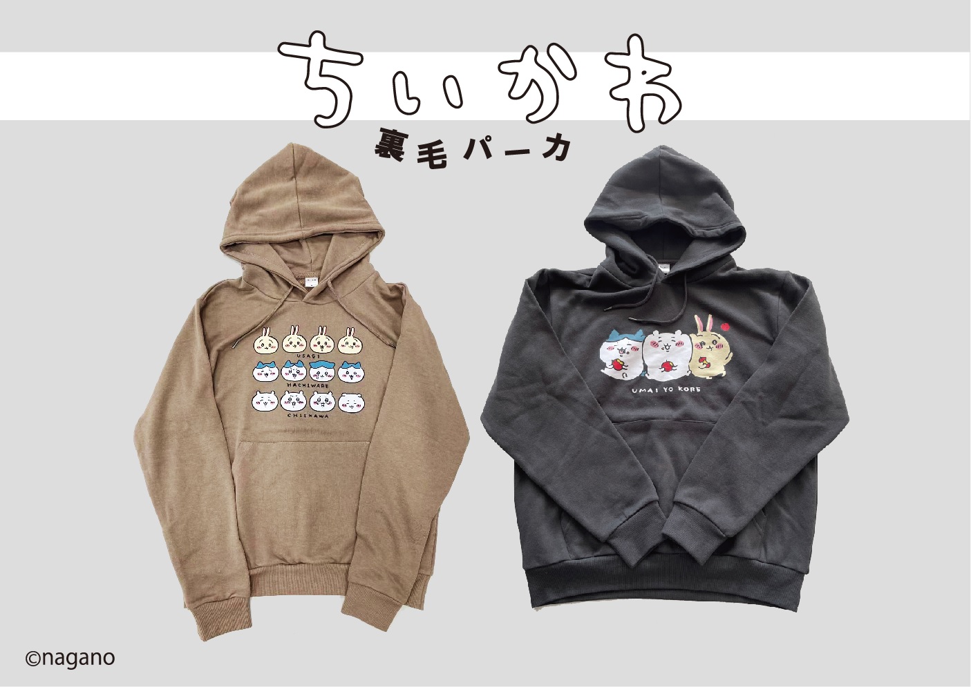 アベイル しまむらグループ Gravail Twitter
