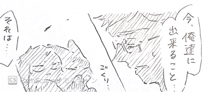 描いてるよん 