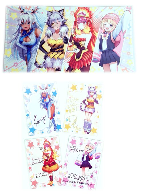 四方神姫:ビッグタオル 四方神姫:ビッグタオル 四方神姫ウェブポンのTwitterイラスト検索結果。