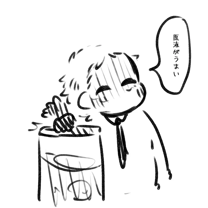 果実酒とイダ

 #しらをの本屋さん 