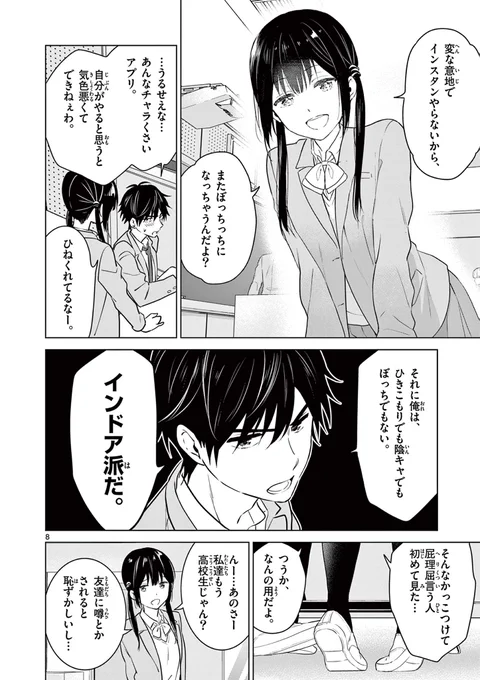 (3/7) 
