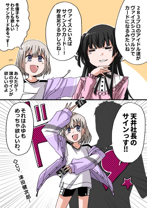 ちなみに1周年の辺りはこんなの描いてたらしい 