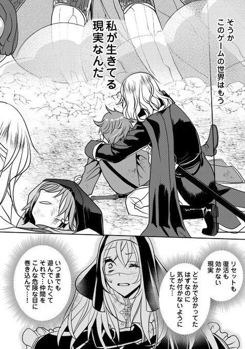 アルファポリス Alpha Polis Page 3 Twilog