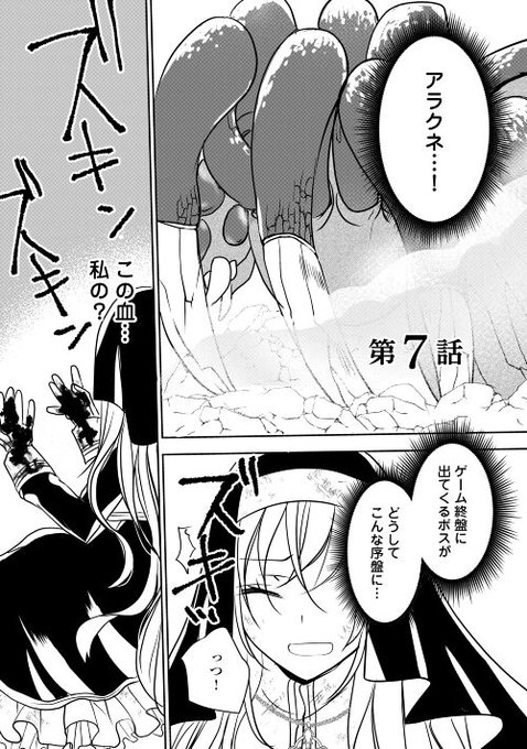 アルファポリス Alpha Polis Page 3 Twilog