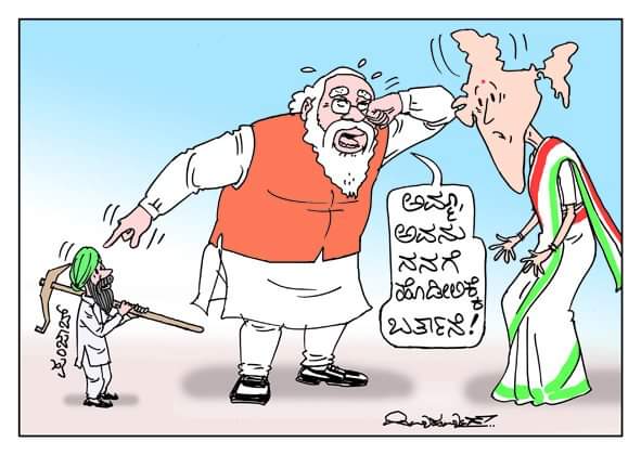 cartoonist_PM's tweet photo. ".. Maa..woh mujhe maarne aa raha hai..!" https://t.co/BwylARyY1N