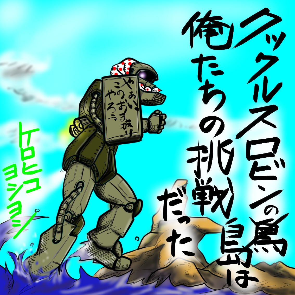 作画崩壊 のイラスト マンガ コスプレ モデル作品 39 件 Twoucan 作画崩壊 のイラスト マンガ コスプレ モデル作品 39 件 Twoucan