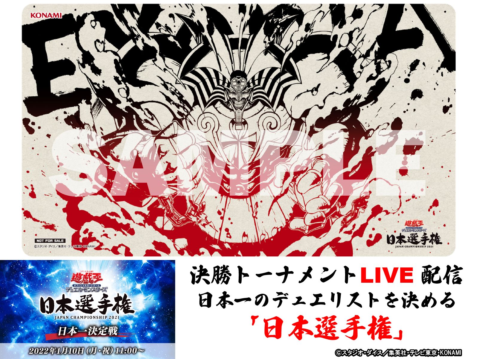 公式】遊戯王OCG on X: 公式】遊戯王OCG on X: