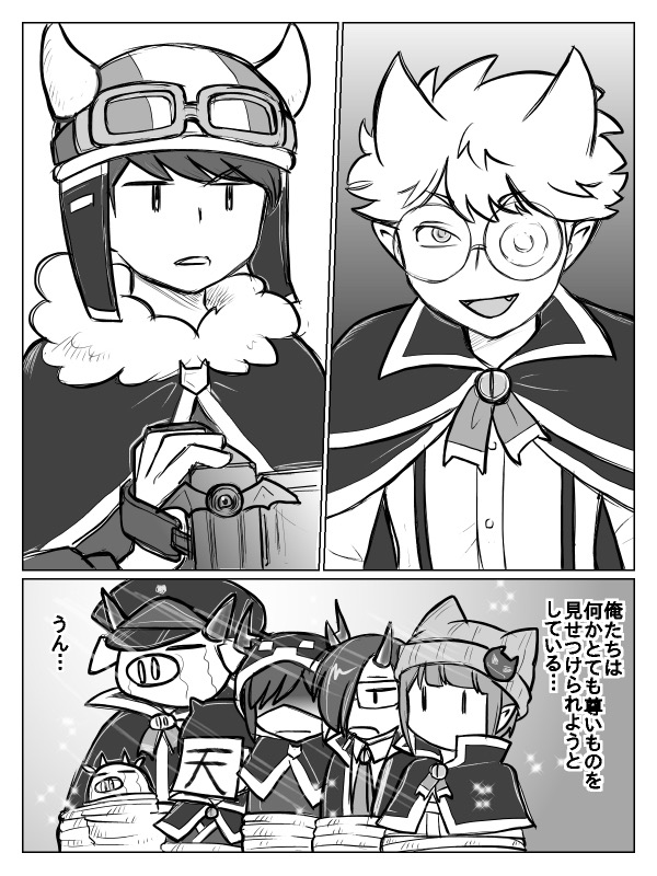 今日8巻発売ですね そんなわけでこないだの最後のページをば | 桃子