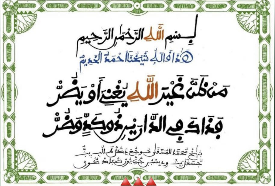 biigvieux's tweet photo. Man fatte loma ludul yow neixalalma ndigeul
Ba xamner loma digeul looler geuneul ma luner 🤗🥰

Ñett subeu, ñett ngoon.... Fassaler si Seex Muntaxa Yalla na dundeum gui geuna yagg 🙏🏿 https://t.co/gqsxG3Noqi