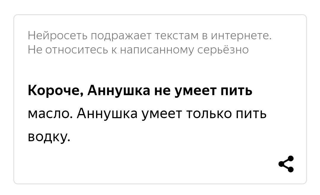 Аннушка 🇺🇦 (@astrannushka) | Twitter