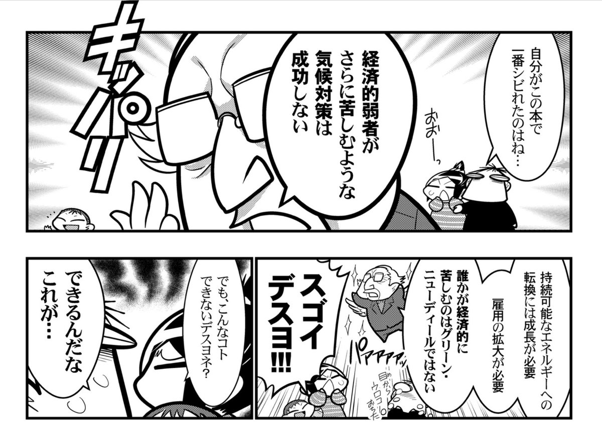 めでたい〜 https://t.co/yvPZKGXRAY 