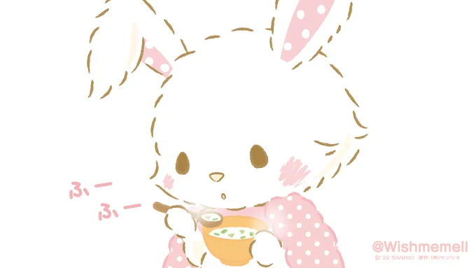 おはメル♪
七草がゆであったまろ♪ 
