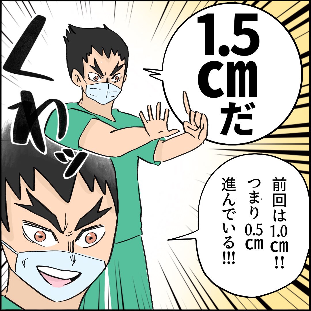 【38時間出産レポ】12話3/3
#鬼滅の刃 #ドラゴンボール 