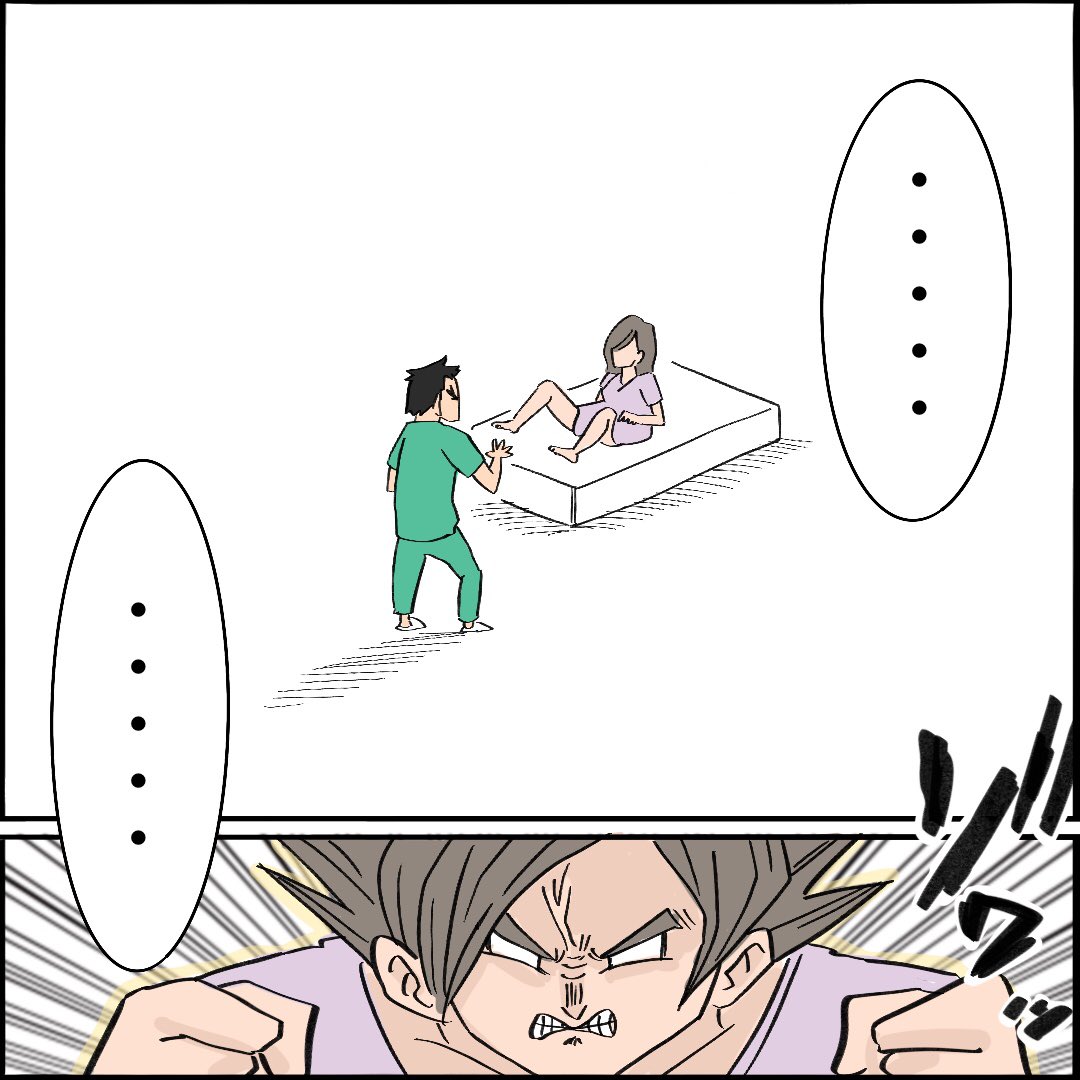 【38時間出産レポ】12話3/3
#鬼滅の刃 #ドラゴンボール 