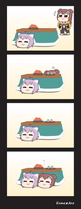 ユーフォリア / 牧野由依

#できたてころね
#おかころ
#絵かゆ 