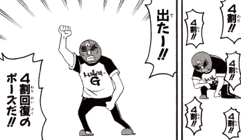 首痛、ある程度まで回復しました…!! 