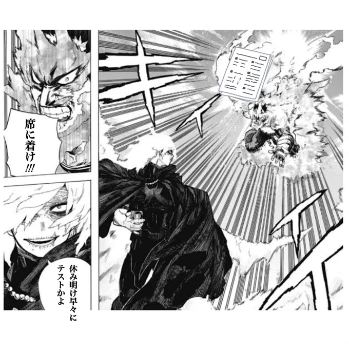 今の状況 