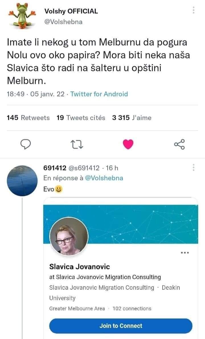 Лу-ди-ло
Урлам