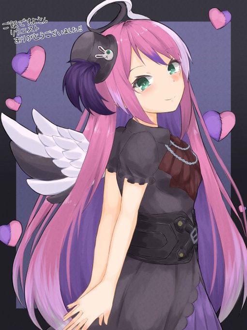 skeb納品しました。
遊戯王からゴーストリックの駄天使
リクエストありがとうございました!! 