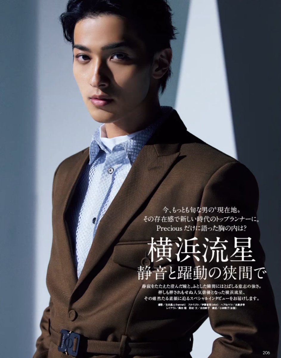 横浜流星 まなざし 最新情報まとめ みんなの評判 評価が見れる ナウティスモーション