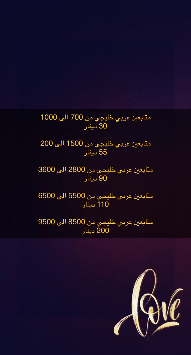 #وزاره_التربيه