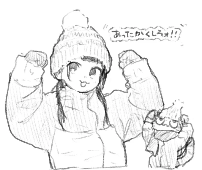 しろォ 