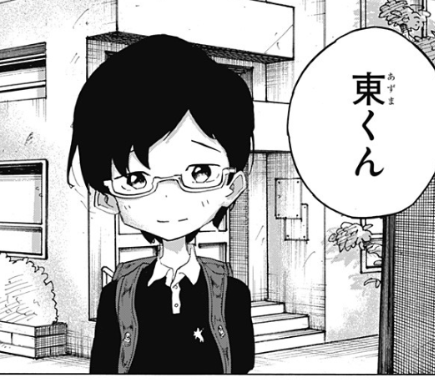 東くんに声がつくとしたら絶対に田村睦心でお願いします 