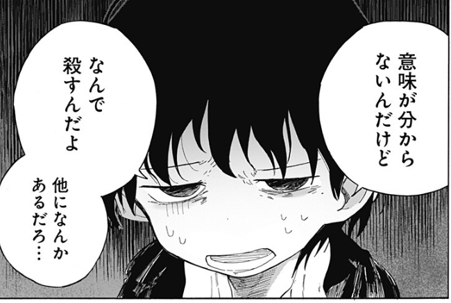 東くんに声がつくとしたら絶対に田村睦心でお願いします 