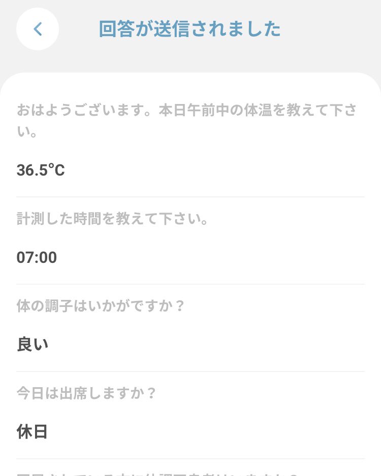 maco_2135's tweet photo. 毎朝、学校に子ども達の体温をお知らせする。
そのタイミングで祈るように毎朝呟いてた
#GetwellsoonSUGA
#GetwellsoonJIN
#GetwellsoonRM
最近無いの幸せ💜 https://t.co/a2O3Ij7SFT