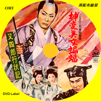 桜町弘子 出演 共演 最新情報まとめ みんなの評判 評価が見れる ナウティスモーション