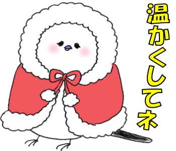 シマエナガのtwitterイラスト検索結果