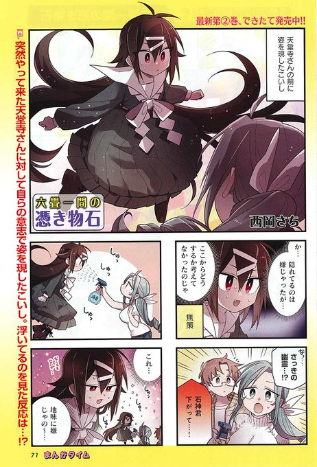 西岡さちのtwitterイラスト検索結果 西岡さちのtwitterイラスト検索結果