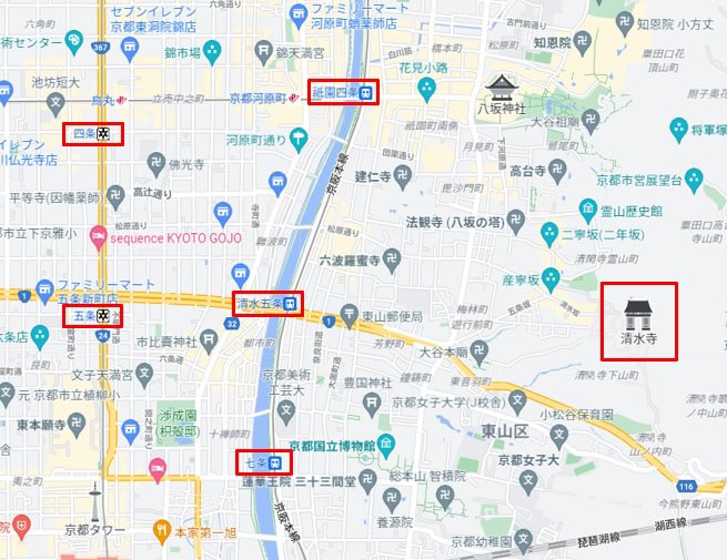 地図フリーク 京阪は四条駅 五条駅を祇園四条駅 清水五条駅に改称した 地下鉄同名駅と乗換可能との誤解を防げる 祇園四条駅 は観光戦略上も効果的だろう だが 大阪から清水寺に行く人は 七条駅で特急を降りてバスに乗り換える 各停のみ停まる清水
