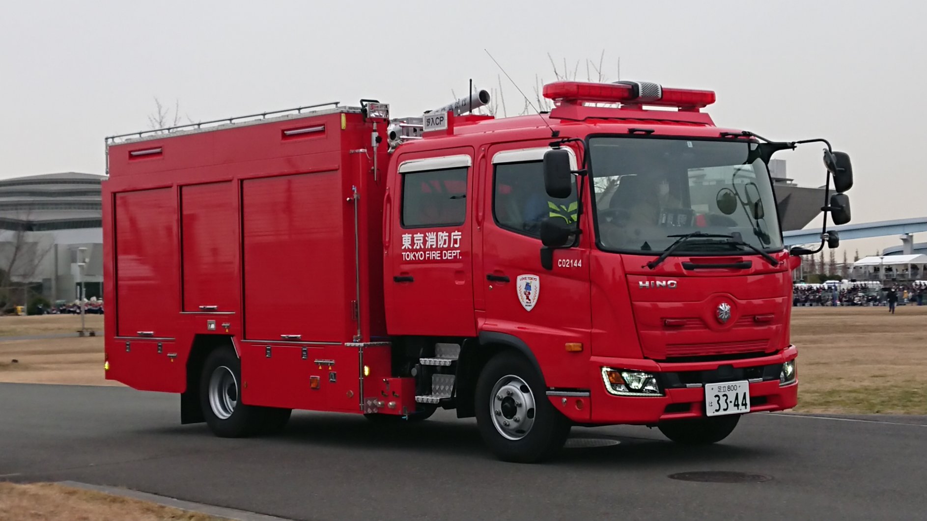 赤い消防車 GR1162 AICHI RESCUE on X: 