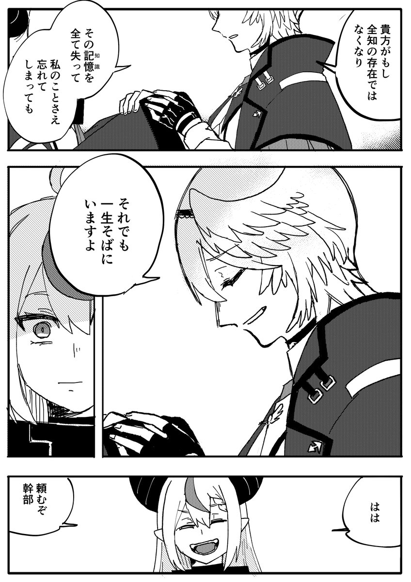 🥀🛸💜の幻覚です。 