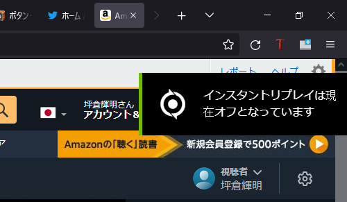 Geforce Experienceのインスタントリプレイ録画がonにならない Misc Log